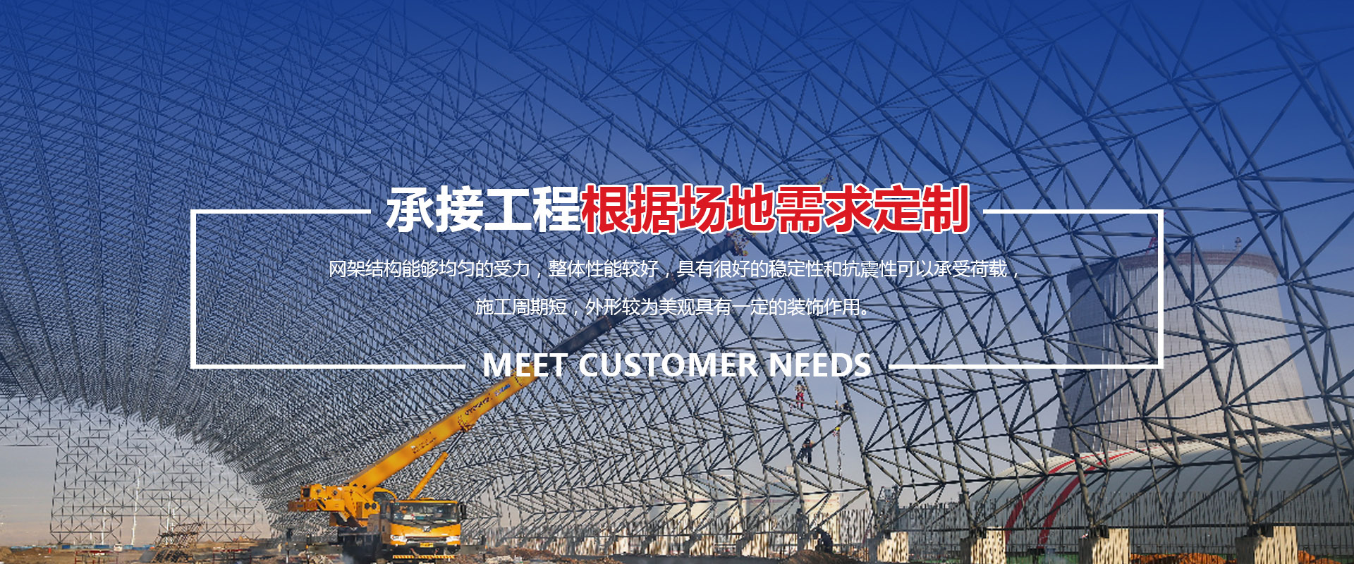 福清承接工程根据场地需求定制