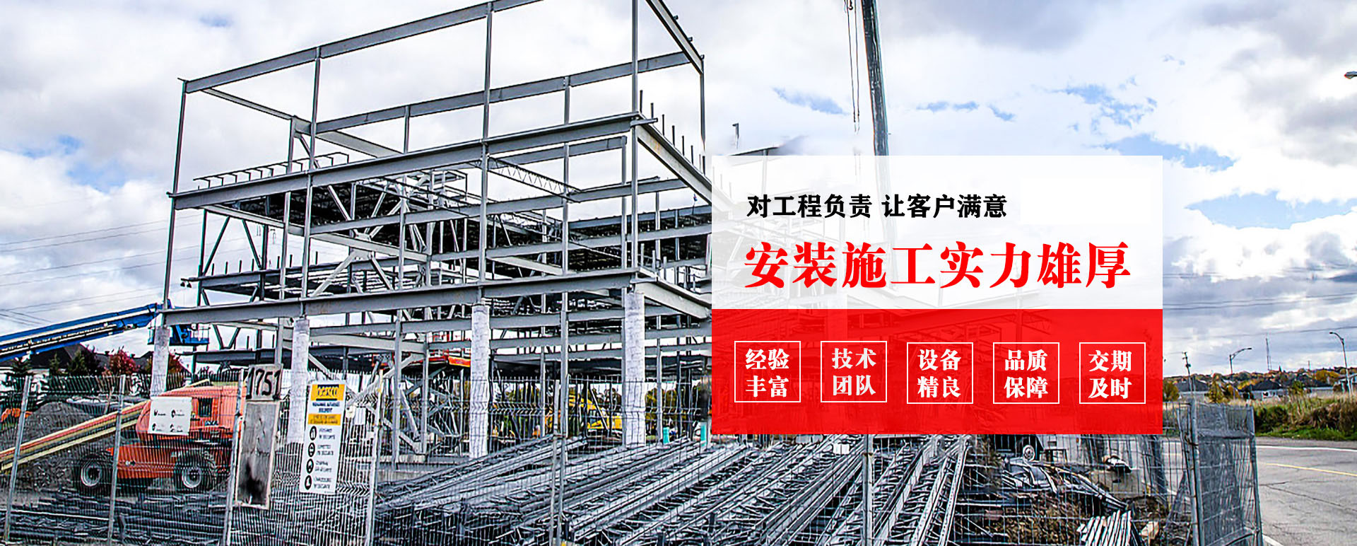 福清承接网架加工、管桁架加工